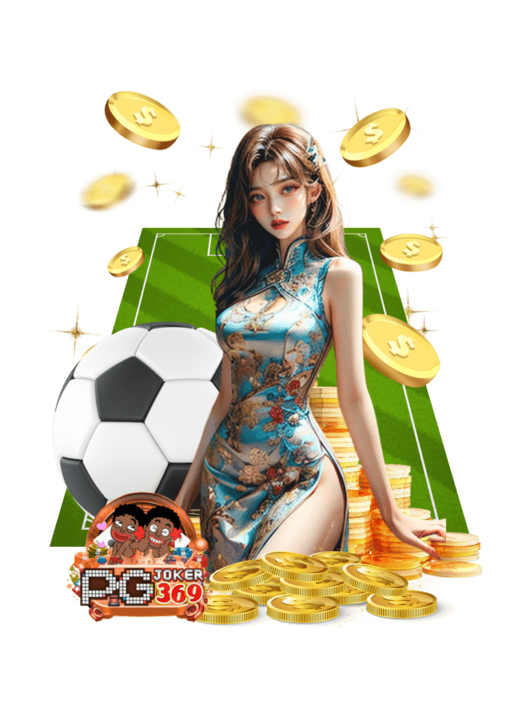 เครดิตฟรี